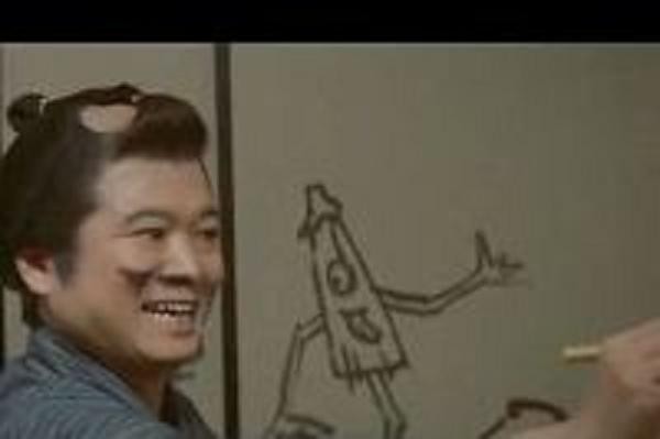 Yokai Monsters:100 Monsters Fotoğrafı