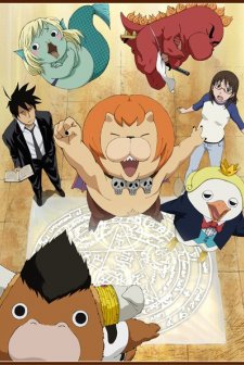 Yondemasuyo, Azazel-san (2011) afişi