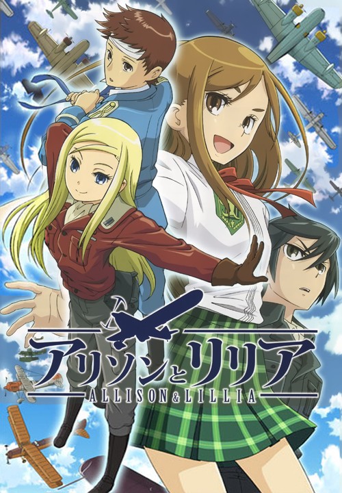 Allison Ve Lillia (2008) afişi