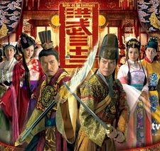 Relic Of An Emissary (2011) afişi