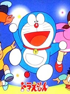 Doraemon (1979) afişi
