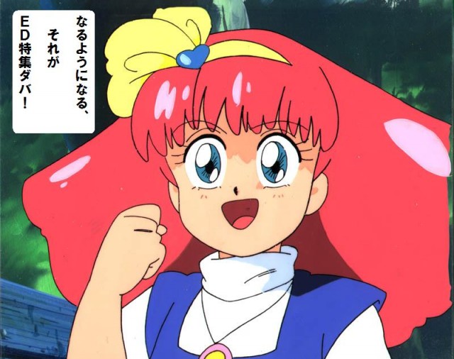 Fairy Princess Minky Momo fotoğrafı