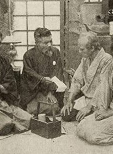 The Vigil (1914) afişi