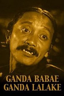 Ganda Babae, Ganda Lalake (1990) afişi