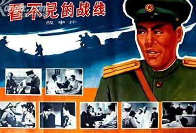 Boidchi Annun Dchonson (1965) afişi