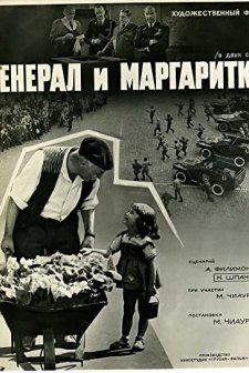 Generali Da Zizilebi (1963) afişi