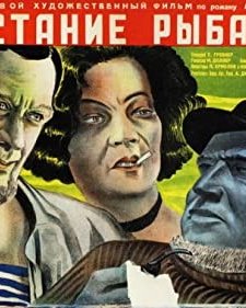 Vosstaniye Rybakov (1934) afişi