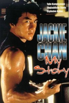 Jackie Chan: My Story (1998) afişi