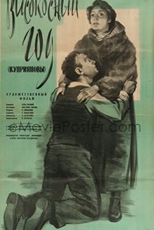 Visokosnyy God (1962) afişi