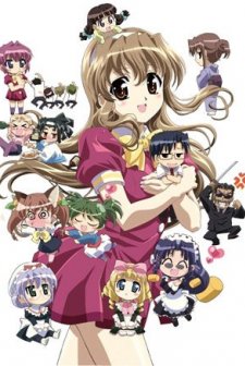 Haruka Nogizaka's Secret: Purity (2009) afişi