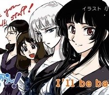 Summer Storm! Open For Business (2009) afişi