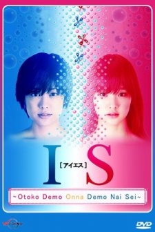 ıs: Otoko Demo Onna Demo Nai Sei (2011) afişi