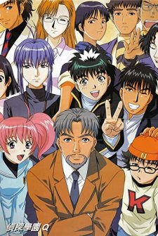 Tantei Gakuen Q (2003) afişi