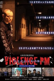 Violence Pm (2011) afişi