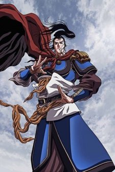 Beyond The Heavens (2009) afişi