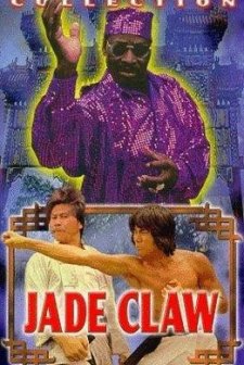 Crystal Fist (1981) afişi