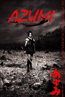 Azumi (2003) afişi
