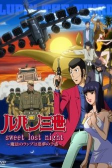 Lupin III: Sweet Lost Night (2008) afişi