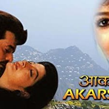 Akarshan (1988) afişi