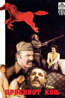 Crveniot Konj (1981) afişi