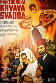 Makedonska Krvava Svadba (1967) afişi