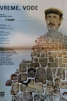 Vreme, Vodi (1980) afişi