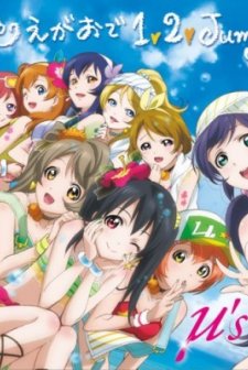 Natsuiro Egao De 1, 2, Jump! (2011) afişi