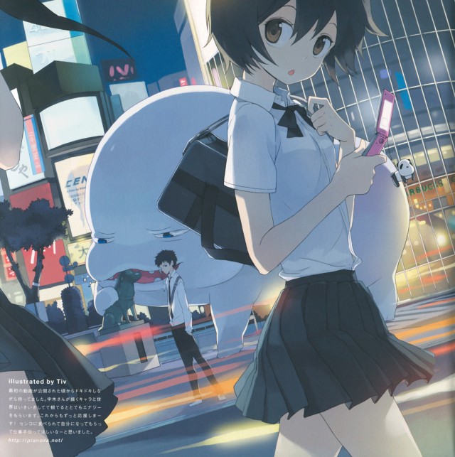 Cencoroll 2 Fotoğrafı