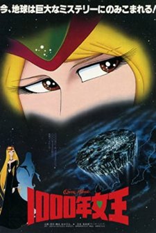 Sen-nen Joô (1982) afişi