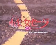 Shôkôjo Sêra (1985) afişi