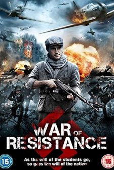 War Of Resistance (2011) afişi