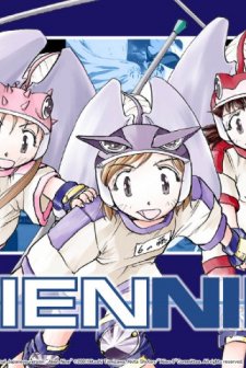 Alien 9 (2002) afişi