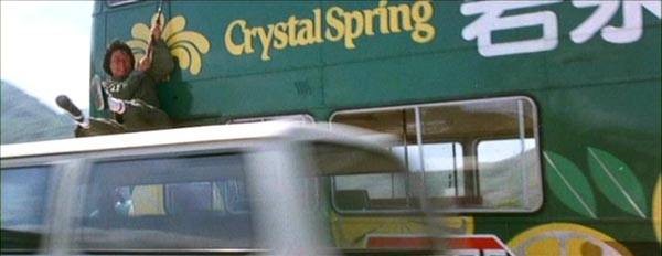 Süper Polis fotoğrafı