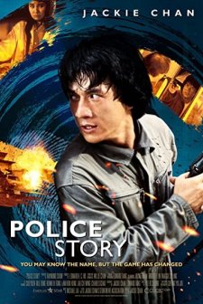 Süper Polis (1985) afişi