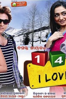 143 - I Love You (2011) afişi