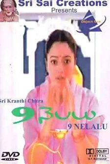 9 Nelalu (2001) afişi
