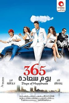 365 Days Of Happiness (2011) afişi