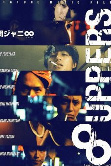 8uppers (2010) afişi