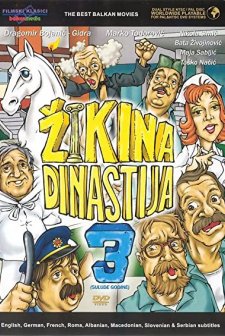 Sulude Godine (1988) afişi