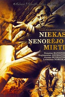 Niekas nenorejo mirti (1965) afişi