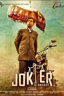 Joker (2016) afişi
