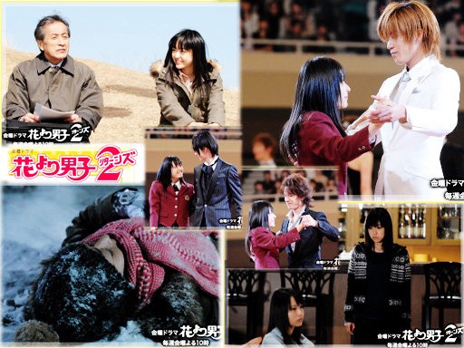 Hana Yori Dango Fotoğrafı