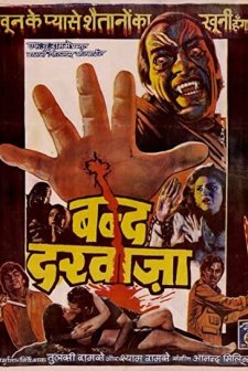 Bandh Darwaza (1990) afişi