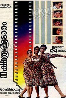 Nakshthrakoodaram (1992) afişi