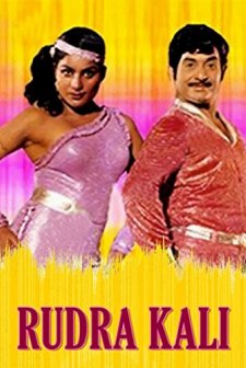 Rudrakali (1983) afişi