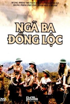Nga ba Dong Loc (1997) afişi