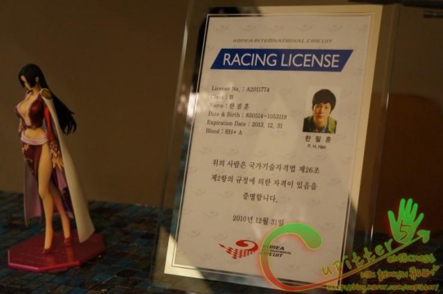 7th Level Civil Servant Fotoğrafı