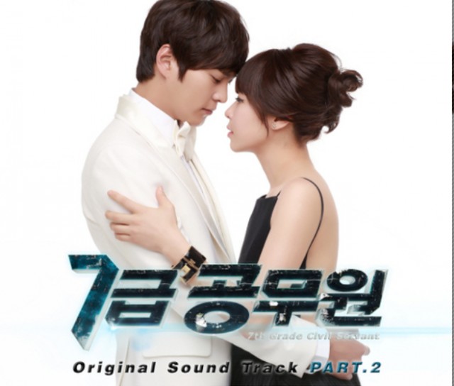 7th Level Civil Servant Fotoğrafı