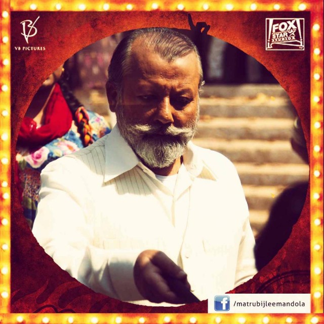 Matru Ki Bijlee Ka Mandola Fotoğrafı