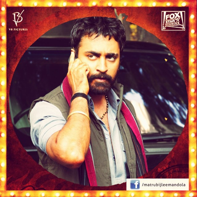 Matru Ki Bijlee Ka Mandola Fotoğrafı